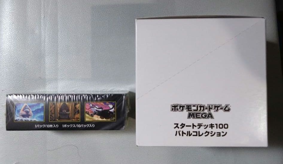 ポケモンカードMEGAスタートデッキ100・ハイクラスパックMEGAドリームEX