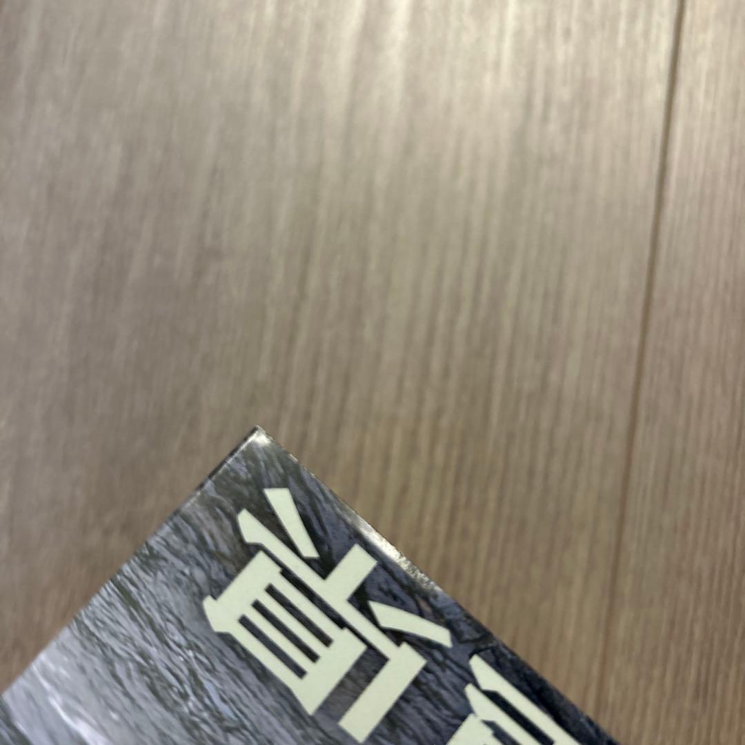 地方自治法60周年記念　記念硬貨　東海地方