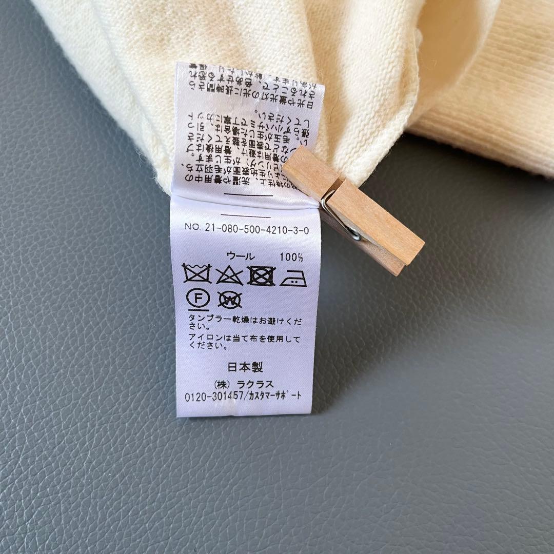 ミューズ ドゥーズィエムクラス fluffy ボート ワイド プルオーバー