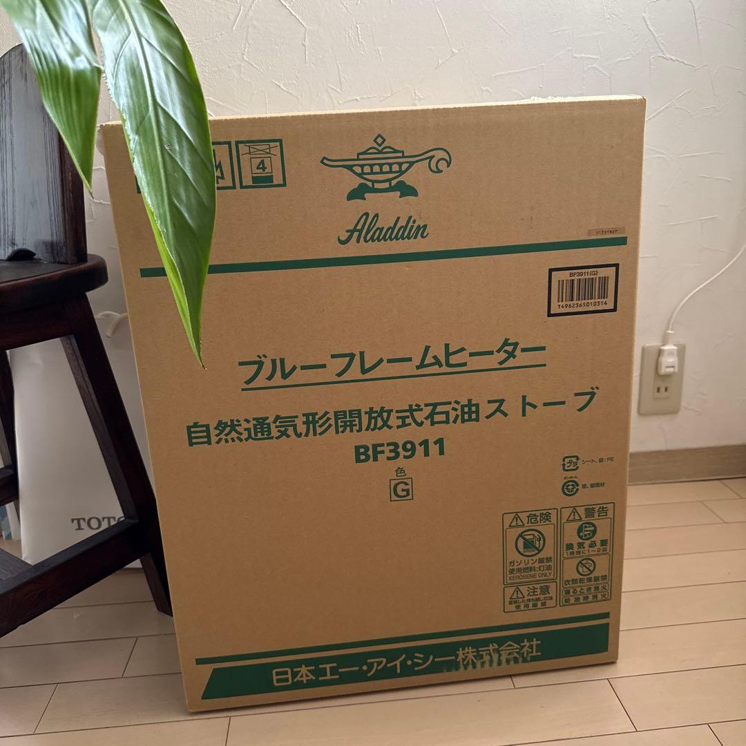 アラジンブルーフレーム 替え芯付