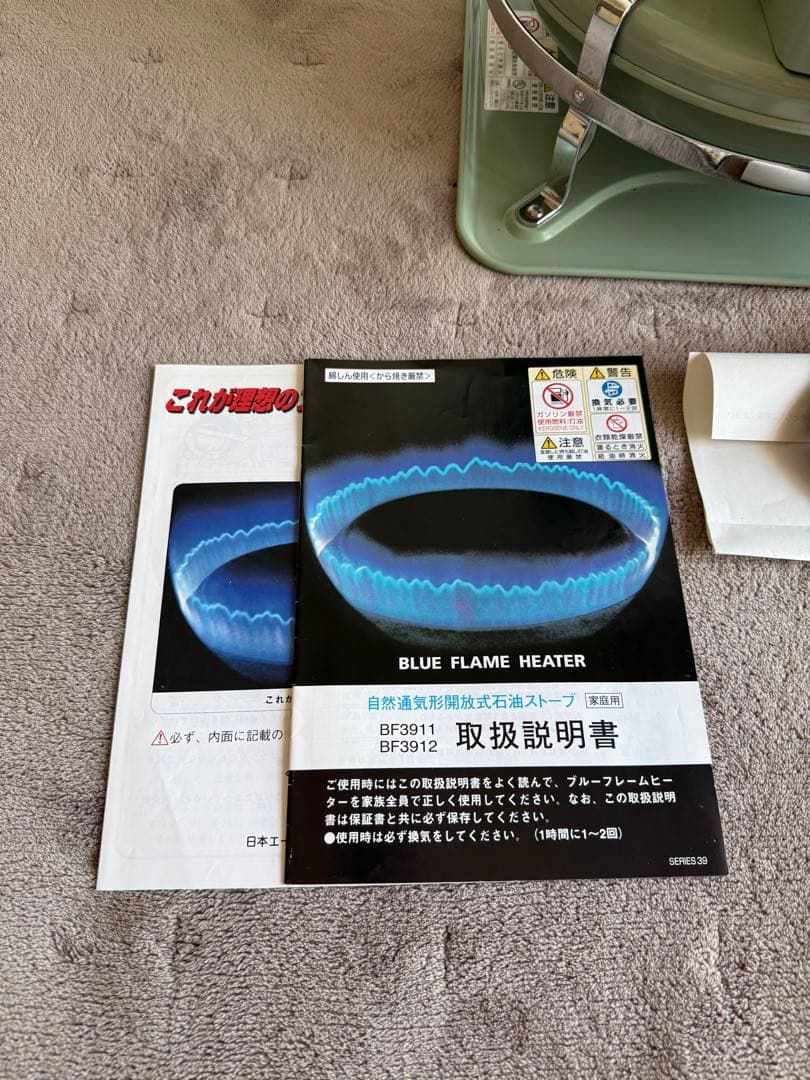 アラジンブルーフレーム 替え芯付