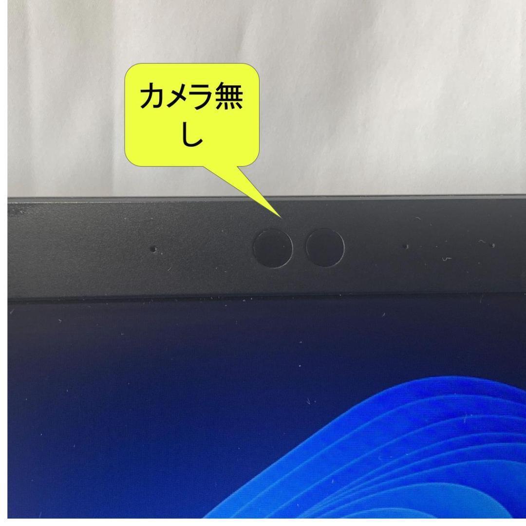 T07B【16GB】東芝 13.3型/i5第8世代/16GB/128GB o