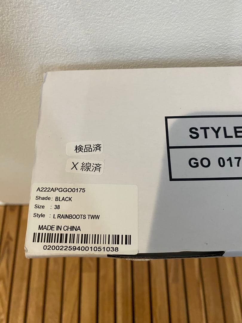 TRADITIONAL WEATHERWEAR/ロングレインブーツ