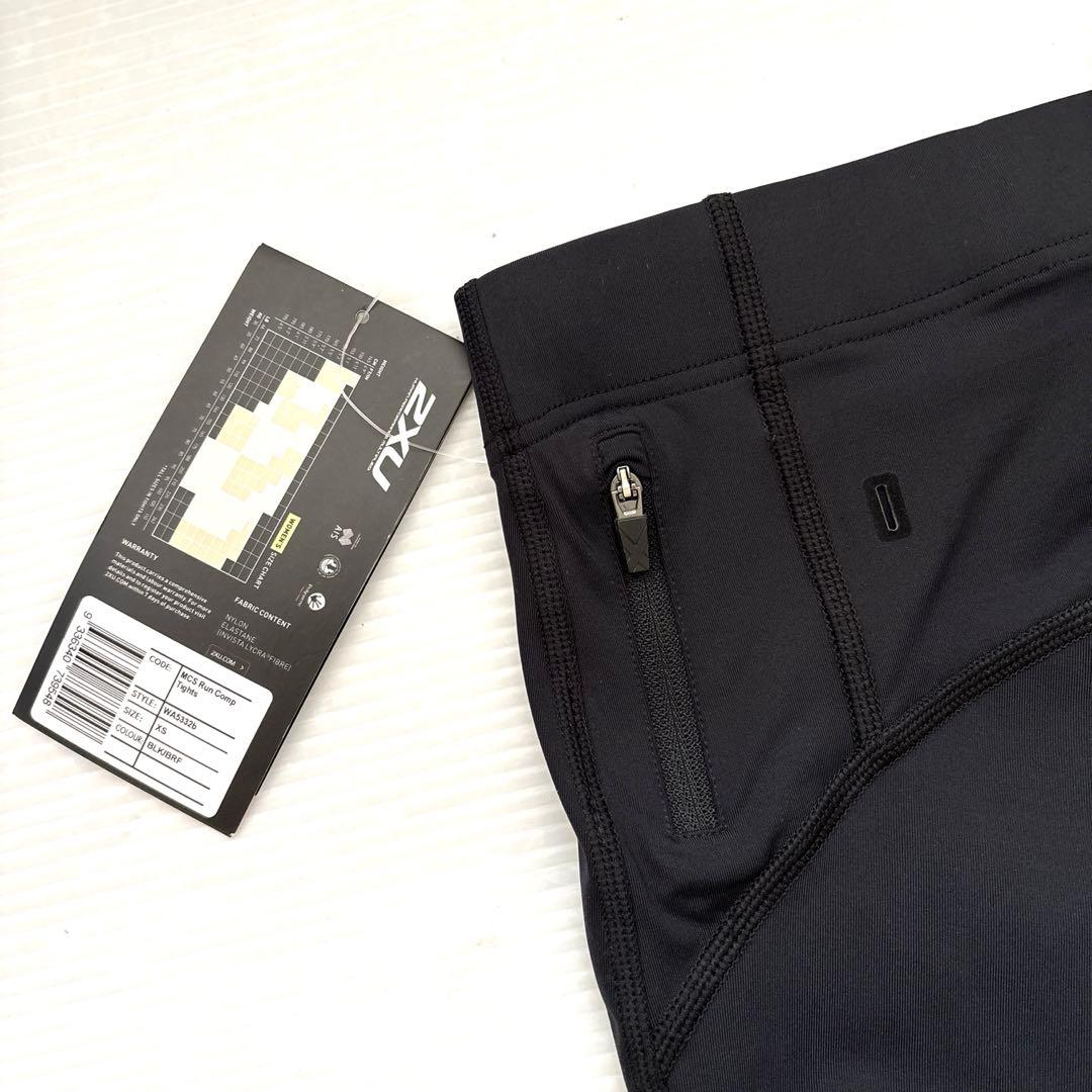 新品　2XU MCS ランコンプレッションタイツ タイツ　ランニングタイツ