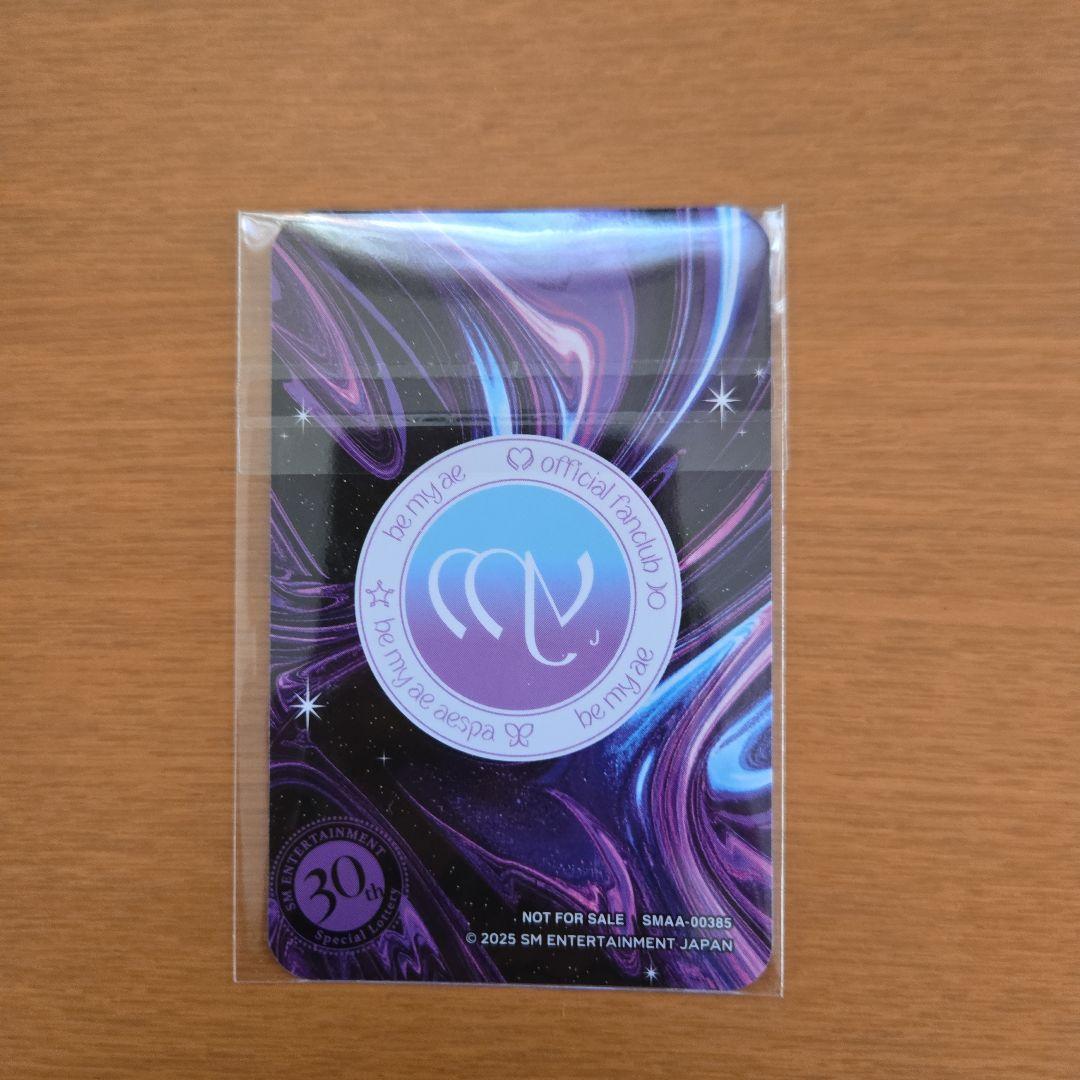 aespa ニンニン　sm 30周年 スペシャル抽選会 トレカ