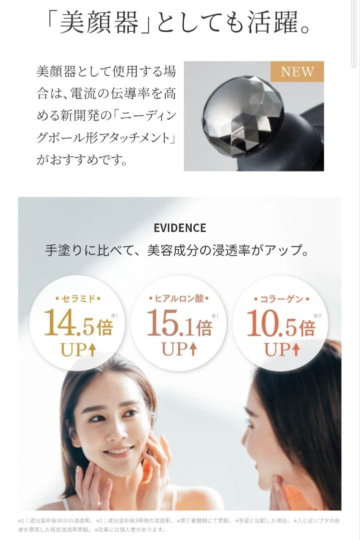 最終値下げ【新品】MYTREX HEAD SPA DEEP X