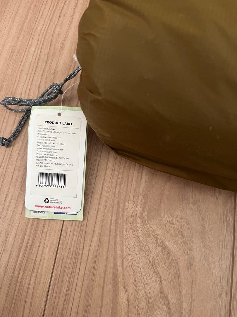 値下げ　Naturehike Cloud Up 2