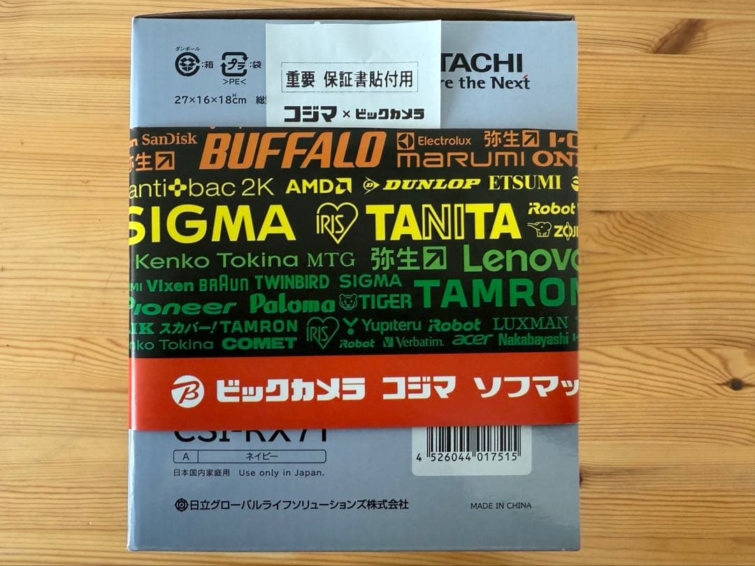 新品未使用　日立 CSI-RX71-A ネイビー　スチーム　アイロン　保証書付き