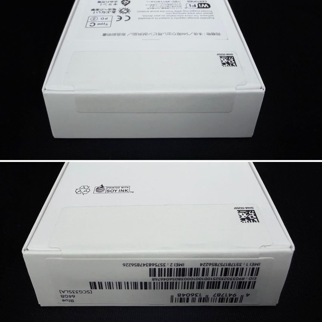 新品未開封】2台】GalaxyA25 5G】ライトブルー】ブルー】SIMフリー②