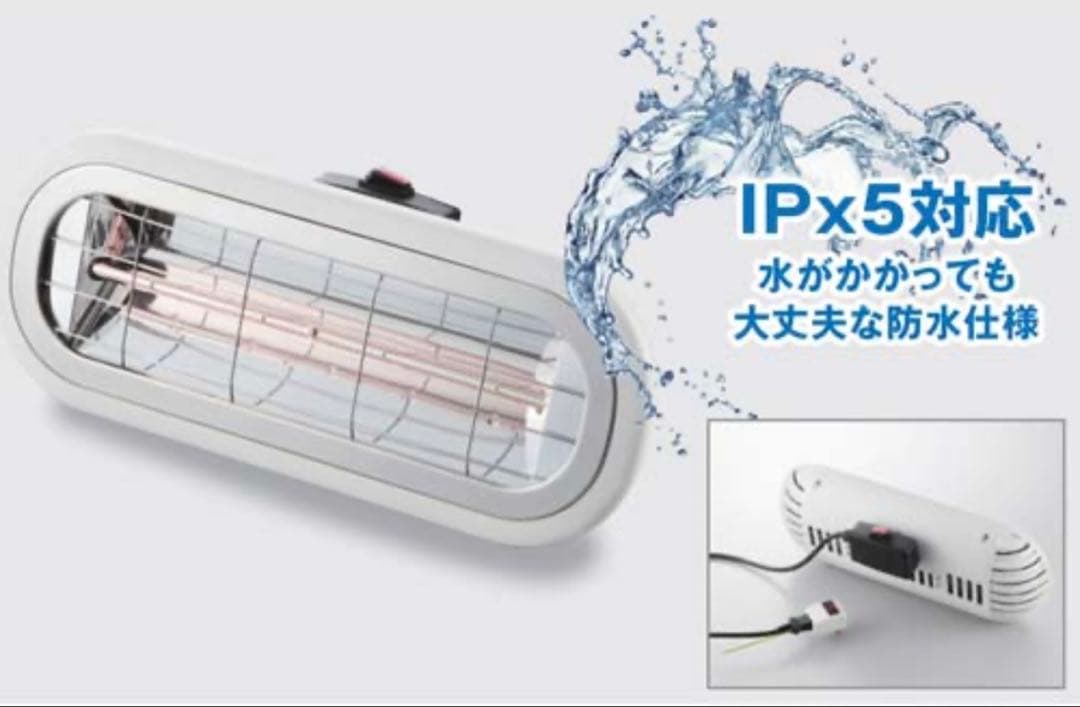 お風呂ヒーター クレスター