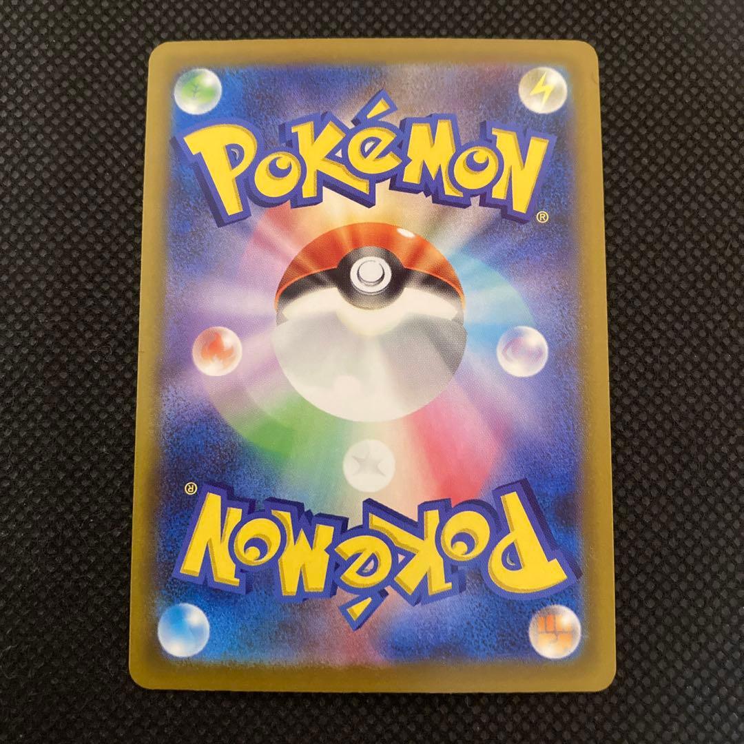 ノ*プ様 ロケット団のミュウツー ex SAR