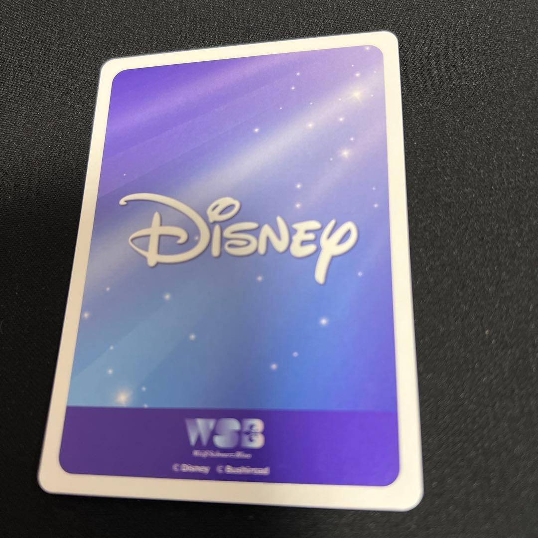 ヴァイスシュヴァルツブラウ　ジャック・ハウル ssp ツイステ