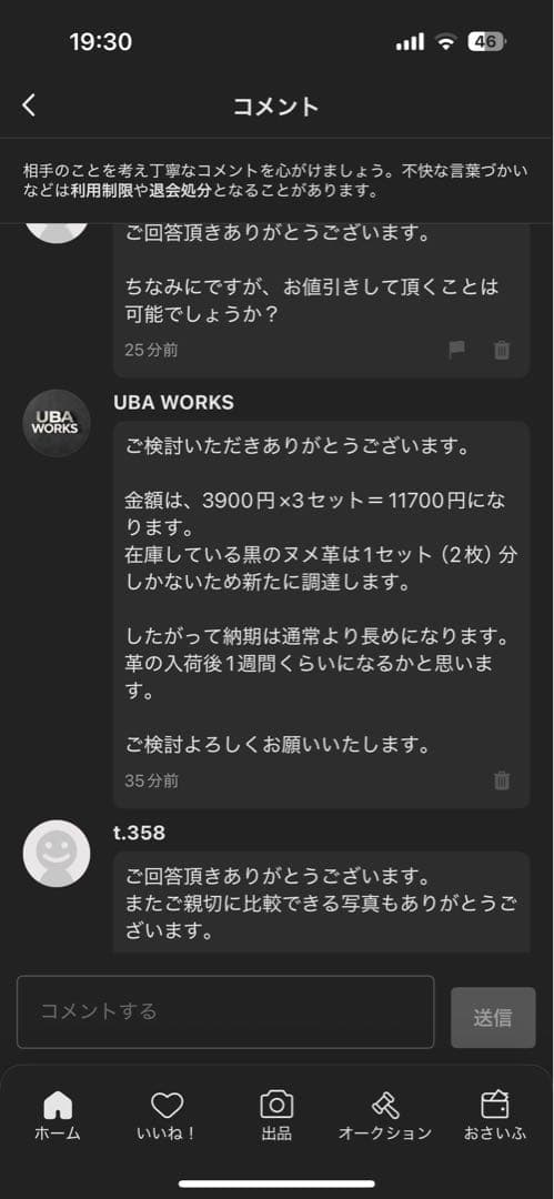 DELICA D:5 アシストグリップカバー Aピラー 天井側セット　黒　ヌメ革