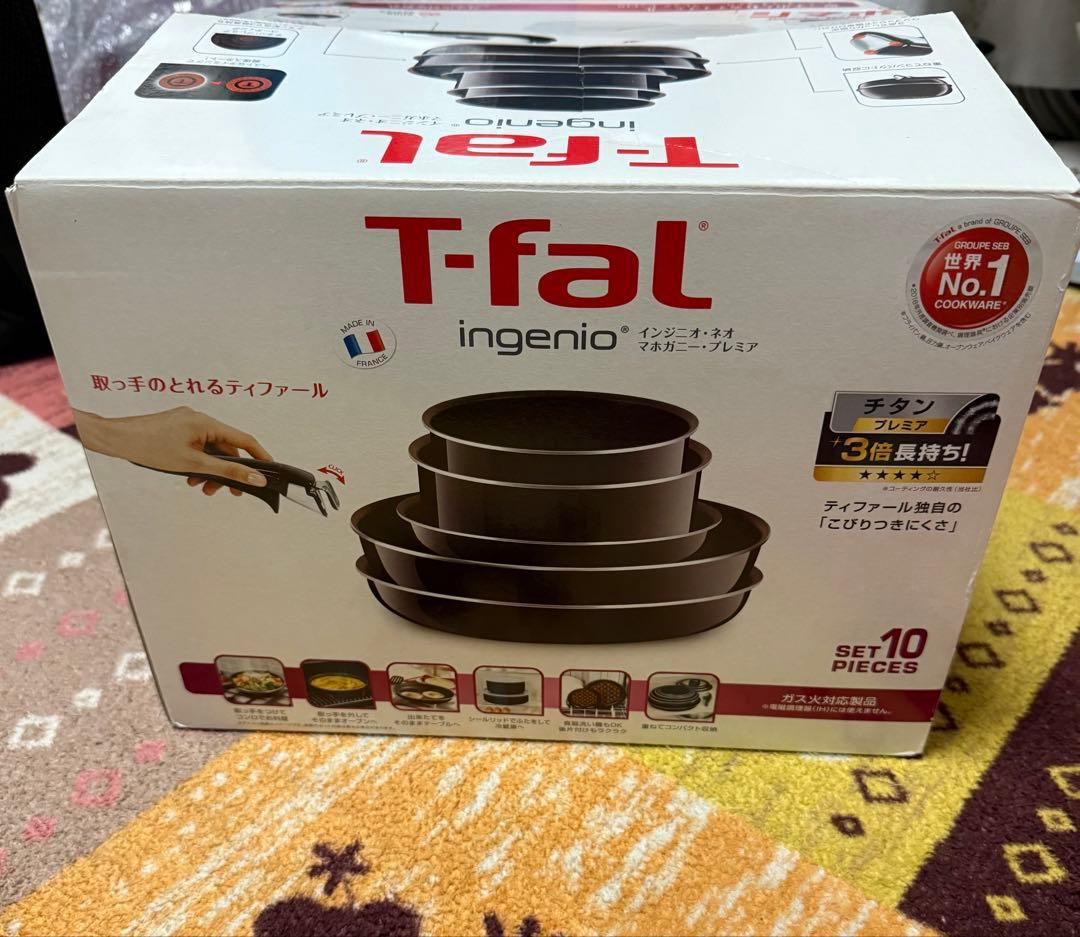 新品ティファール インジニオ・ネオ マホガニー・プレミアセット+28蓋付き