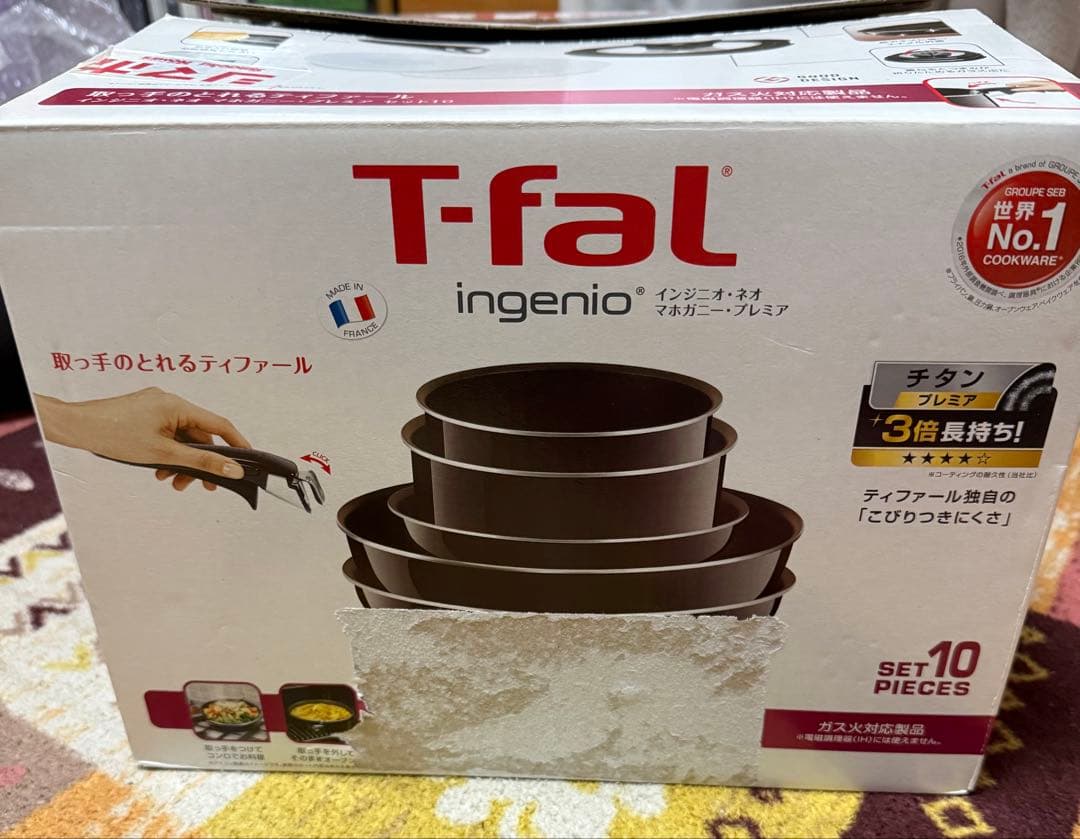 新品ティファール インジニオ・ネオ マホガニー・プレミアセット+28蓋付き