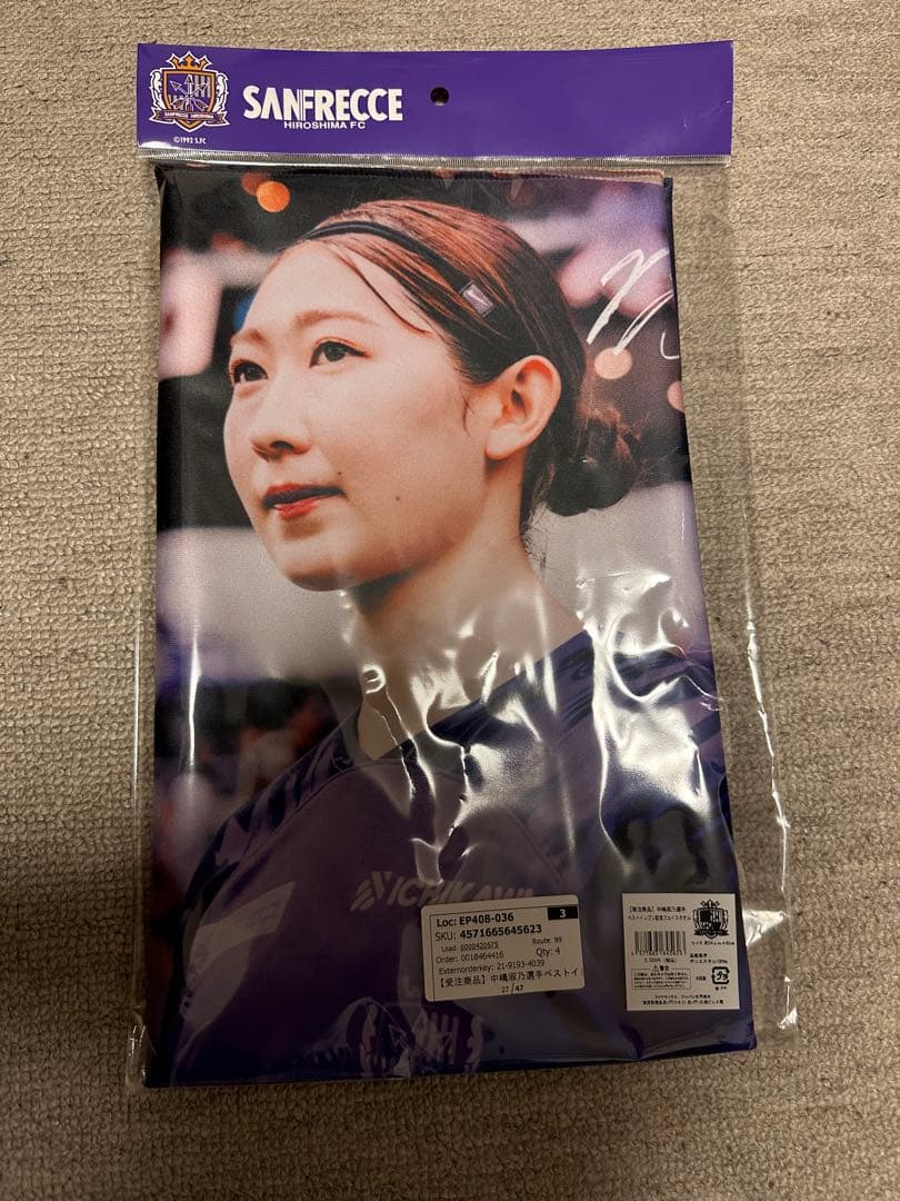 中嶋淑乃 背番号11 サンフレッチェ広島レジーナ Tシャツ タオル 新品