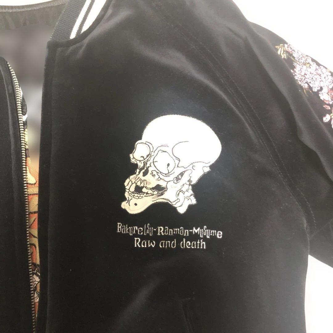 こ*ぶ様 【希少】爆裂爛漫娘 がしゃどくろ 髑髏　ベロア　別珍リバーシブル スカ