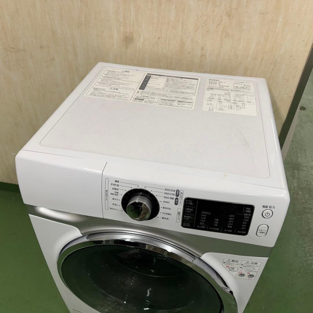 185 アイリスオーヤマ　ドラム式洗濯機　7キロ　左開き　小型　一人暮らし