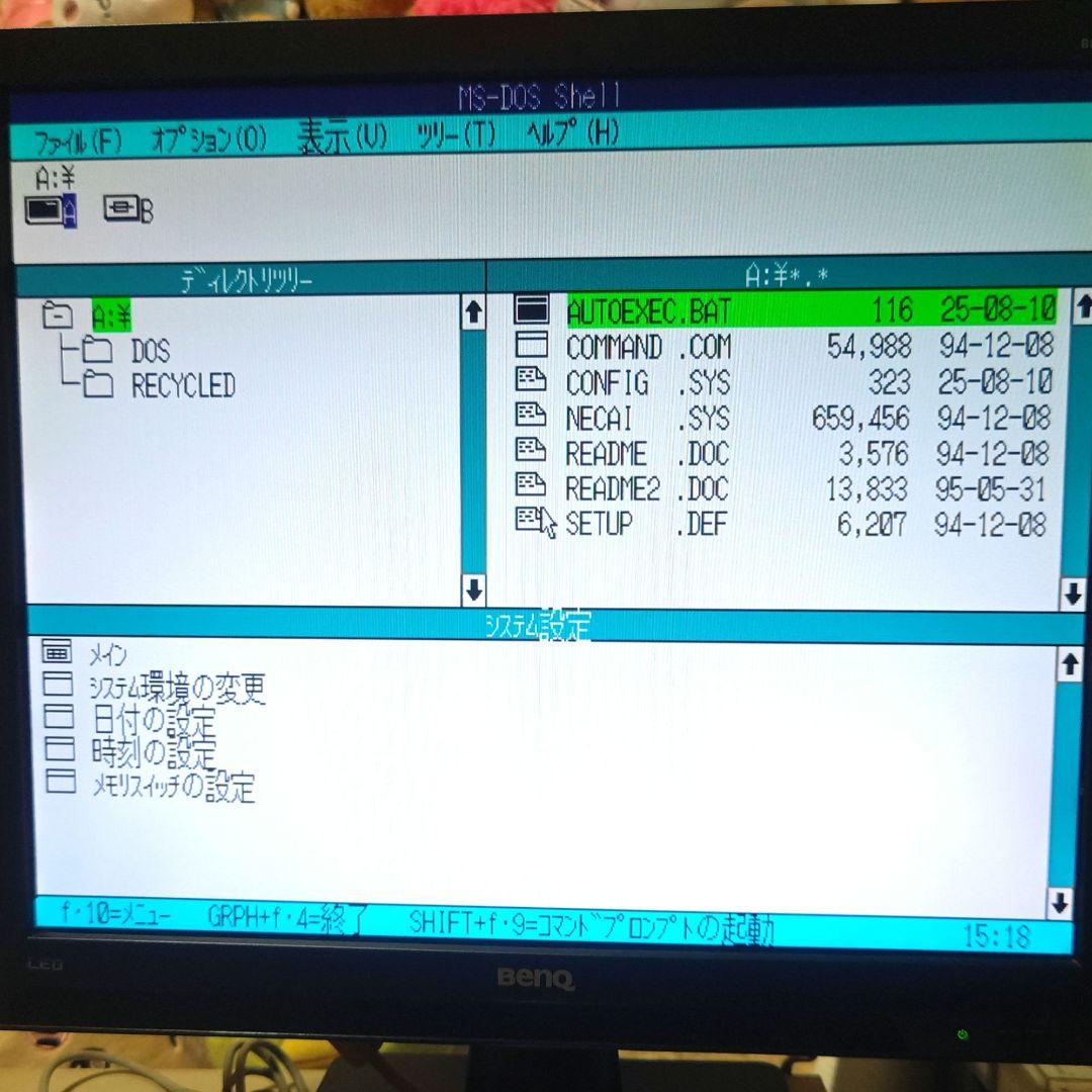 PC-9821Xv20/W30+キーボード+マウス