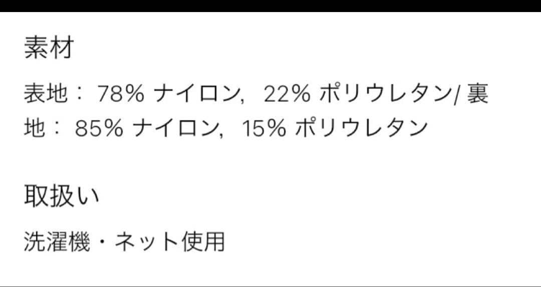 ユニクロ マメクロゴウチ エアリズムプランジブラキャミソール Ｓ　2枚セット
