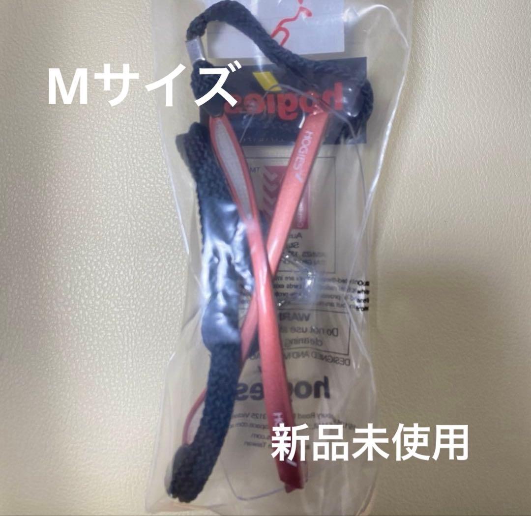 【新品】未開封　ホギーズ　アイガード　Mサイズ