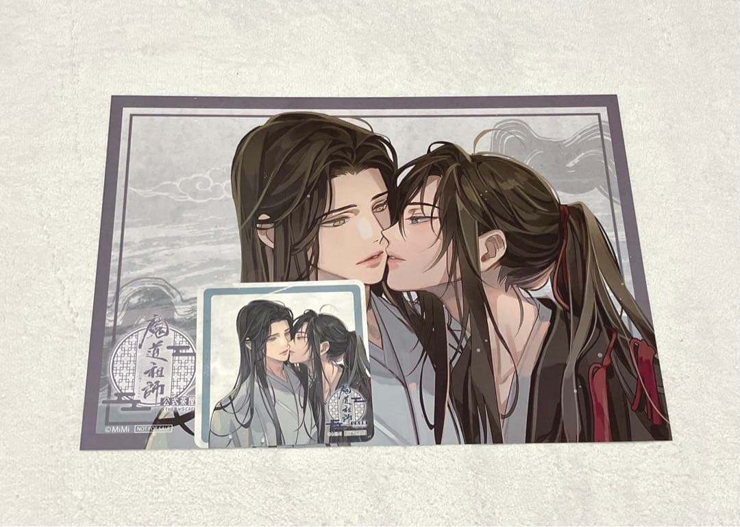 魔道祖師　ランチョン　コースター　忘羨　魏無羨　藍忘機　キス