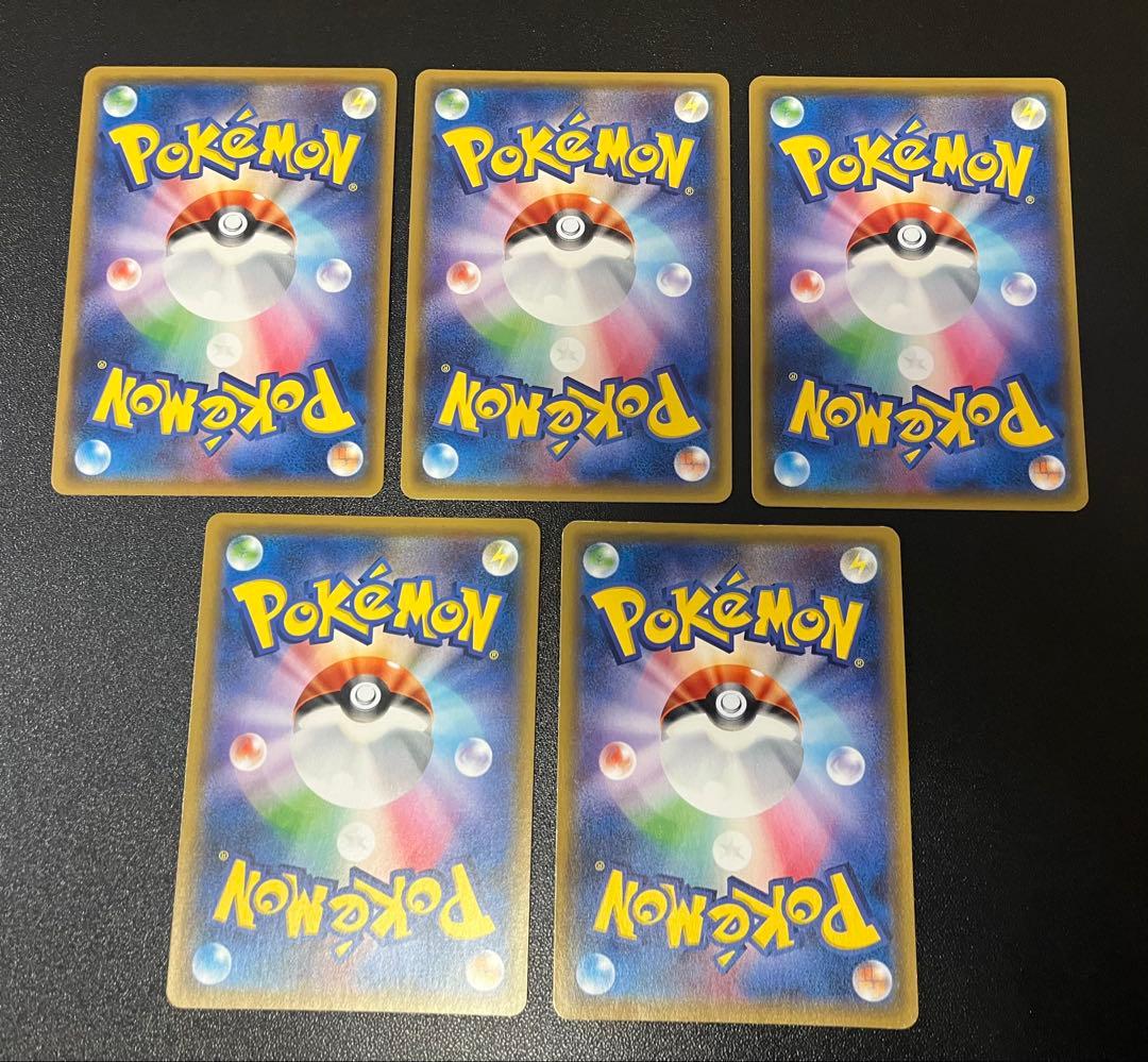 【希少!!】伝説のポケモン GX HR 5枚セット