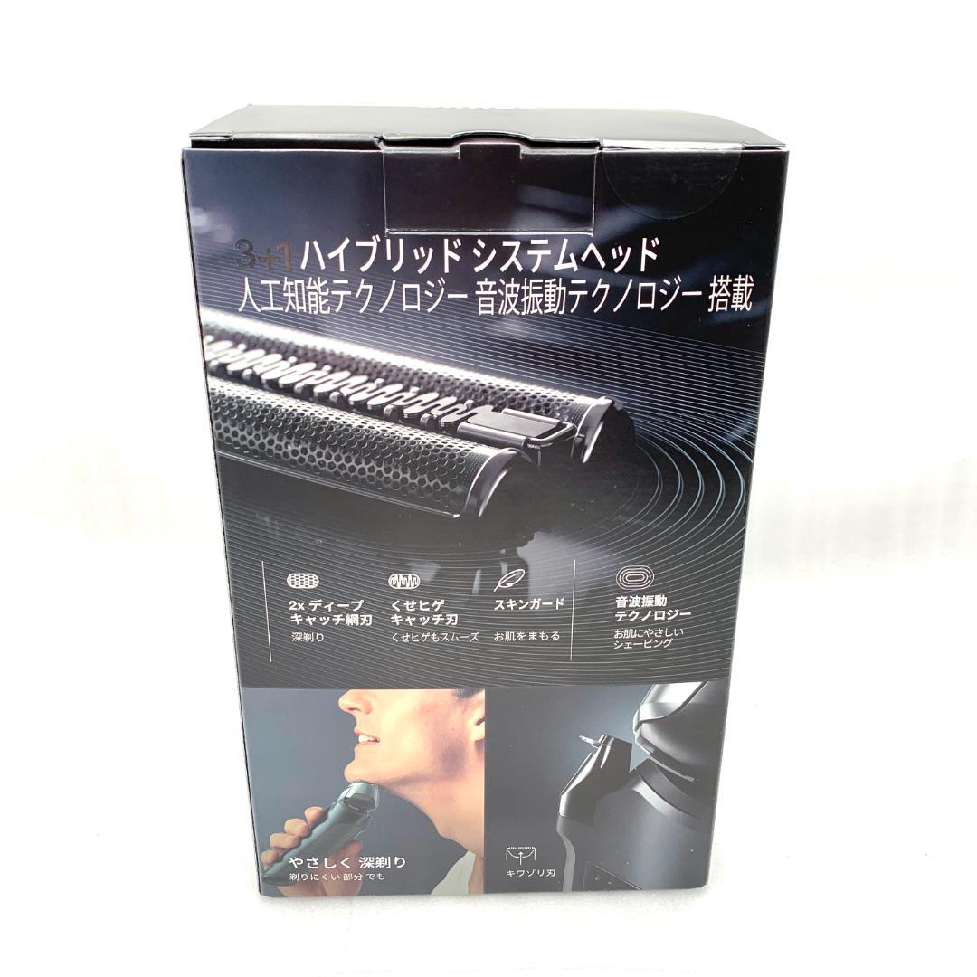 ま*さ様 ブラウン　電気シェーバー シリーズ8 Type 5795　251125