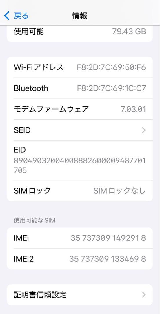 [ジャンク-液晶不良] iPhoneXR 128GB SIMフリー　本体のみ