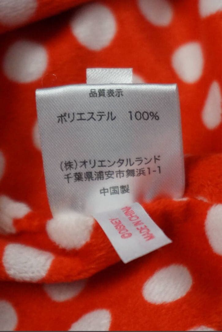 【値下げ済み】ディズニー ミニーマウス マフラーキャップ