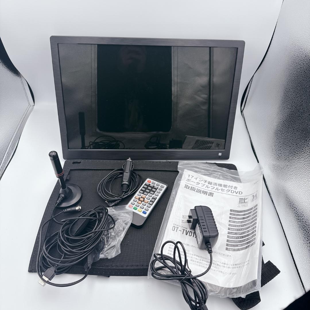 録画機能付 17インチ ポータブルフルセグDVDプレーヤーOT-TVD17