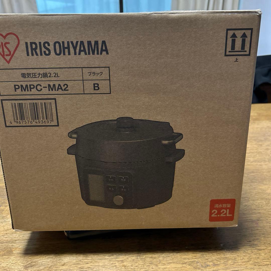 IRIS OHYAMA 電気圧力鍋 PMPC-MA2 2.2L ブラック未使用品