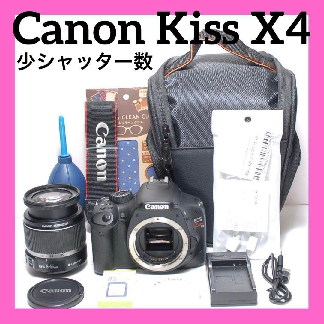 ✨シャッター数僅か✨Canon Kiss X4✨シングルレンズ✨動画撮影◎✨