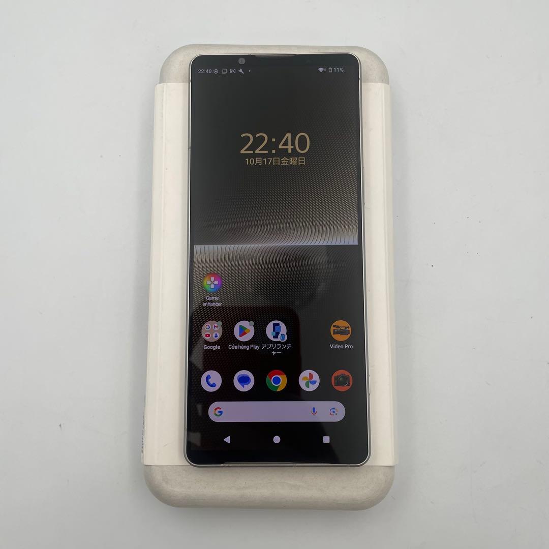 SONY XQ-DQ44_Xperia 1 V 容量512GB バッテリー良好