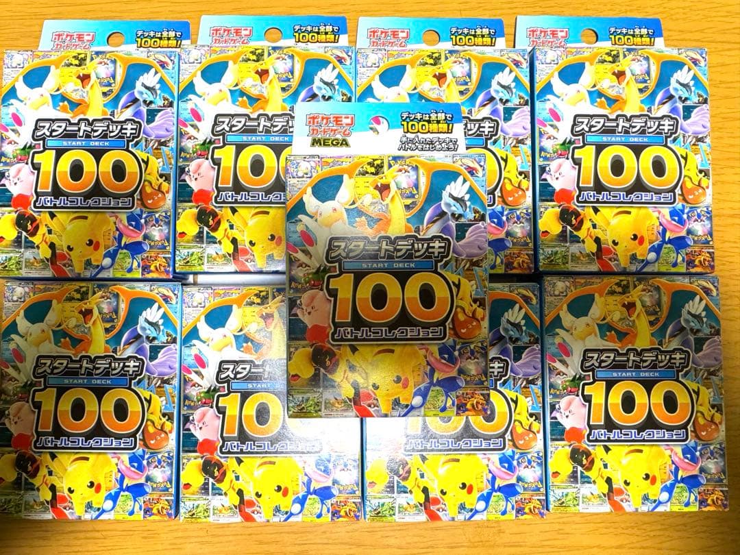 ポケモンカードゲーム スタートデッキ100 9個セット