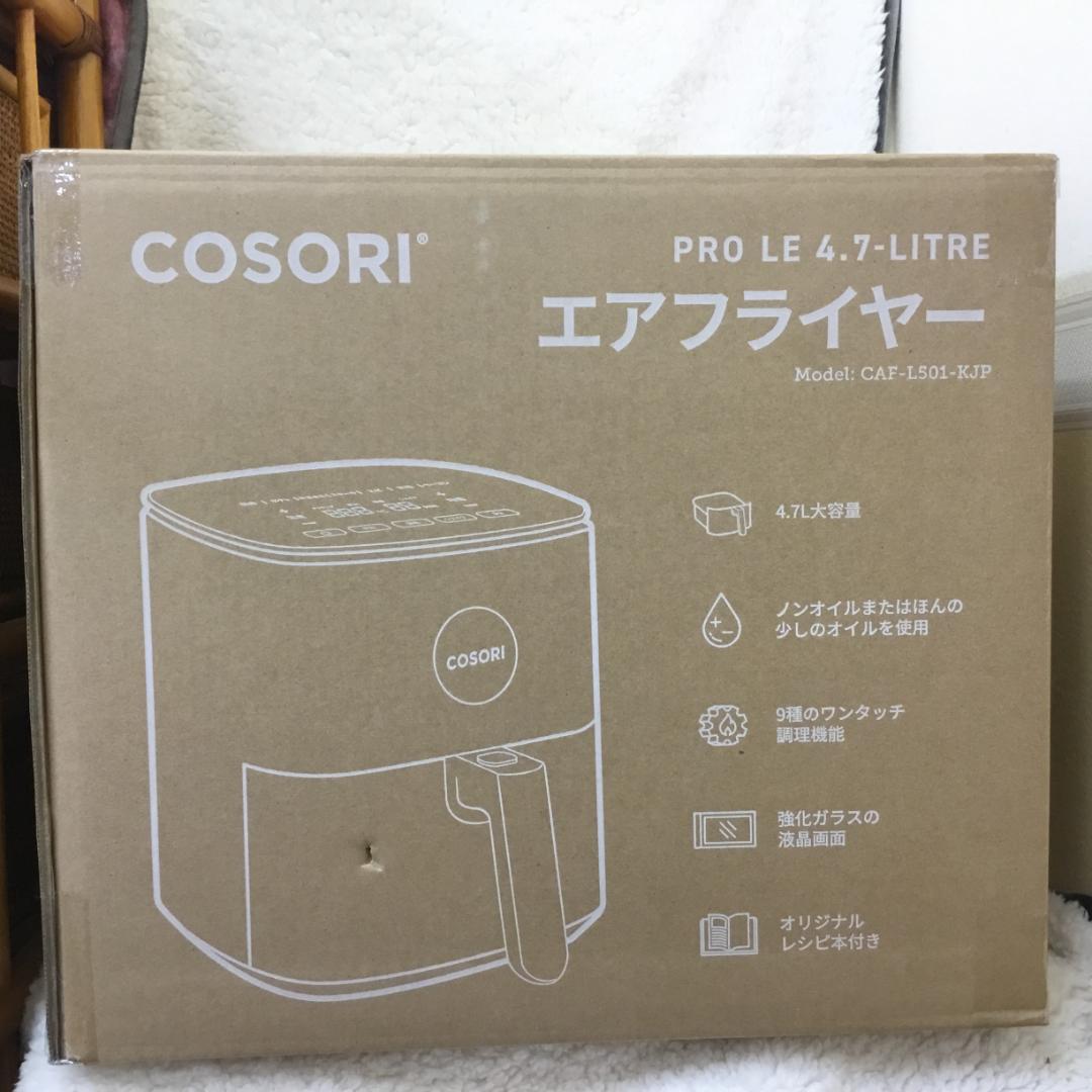 最終値下‼︎★早い者勝ち★COSORI エアフライヤ 4.7L 大容量 SS16
