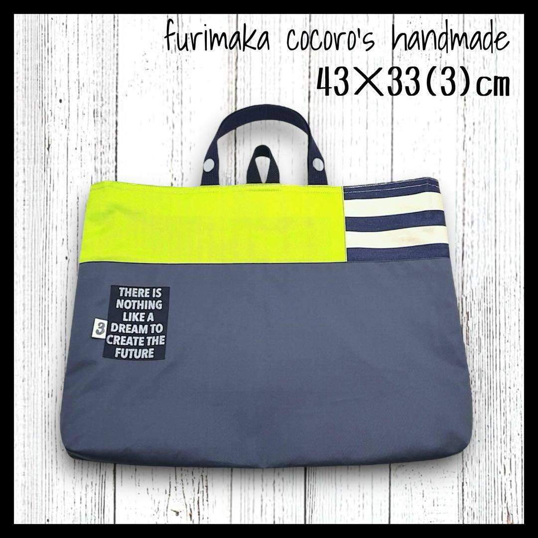 ☆りこ☆様 4点 まとめ商品 レッスンバッグ 上履き入れ 体操服入れ 巾着