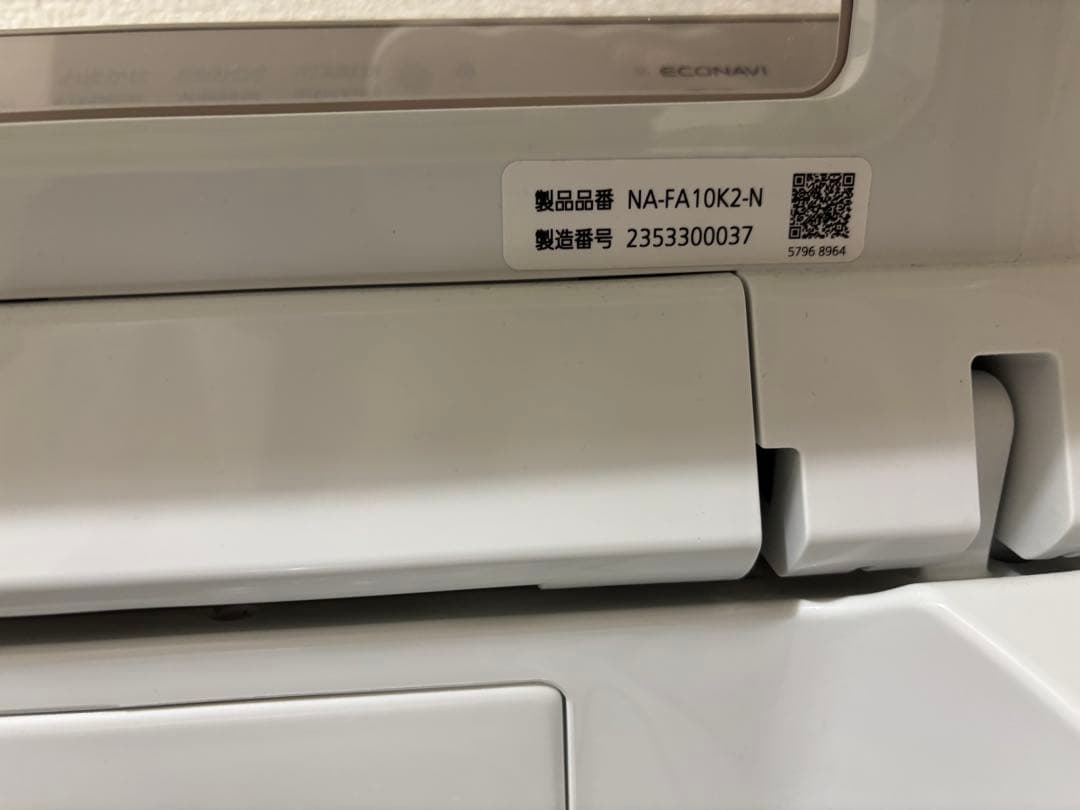 Panasonic 縦型洗濯機 本体10kg 2023年製