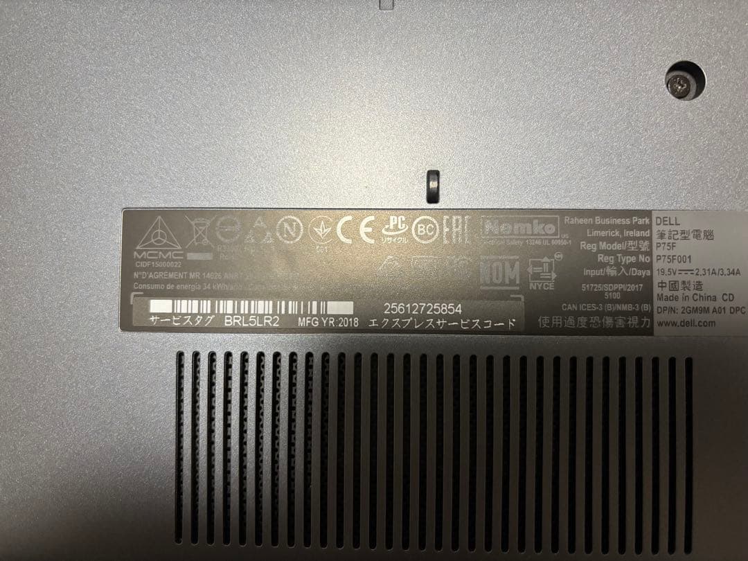 DELL Inspiron 15 5000 HDD・SSD無し