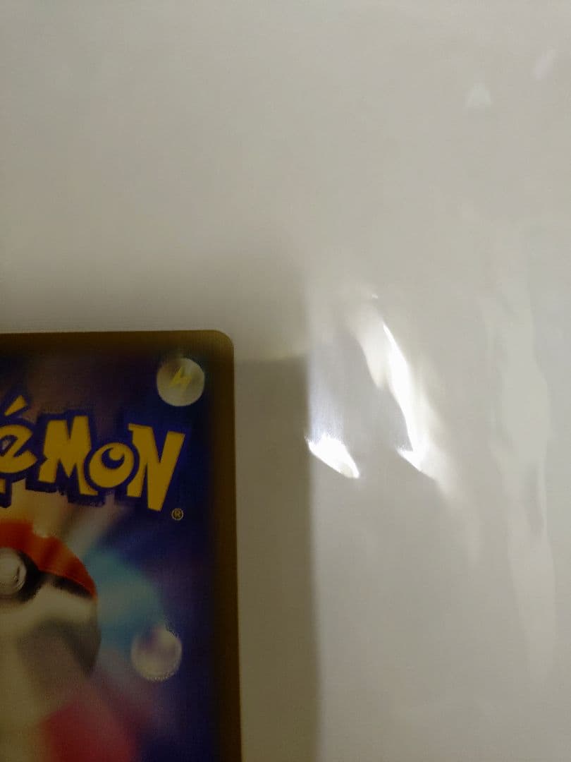 SAR メガゲンガー ex ポケモンカード メガドリーム