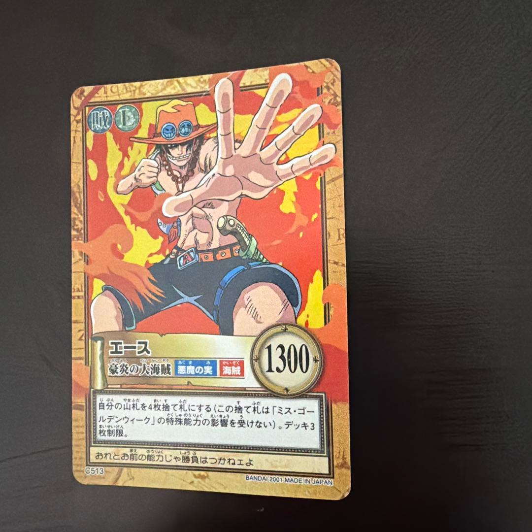 美品　旧ワンピース カードダス エース 豪炎の大海賊　ハイパーバトル