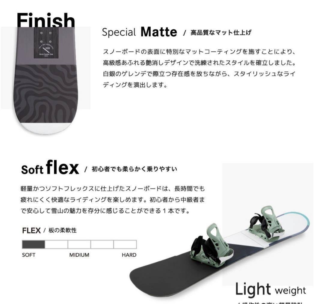 serina STELLA スノーボード ビンディング セット