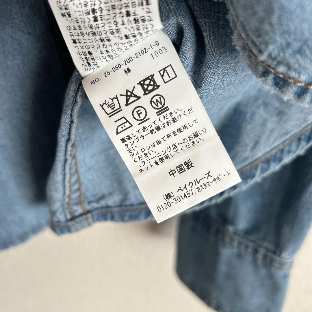 スピックアンドスパン ライトオンスデニムシャツ　2025