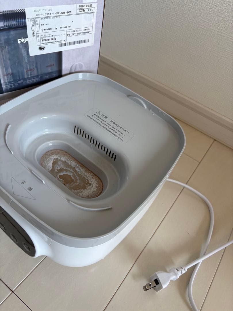 pigeon Pochiitto 除菌・抗菌機能付き