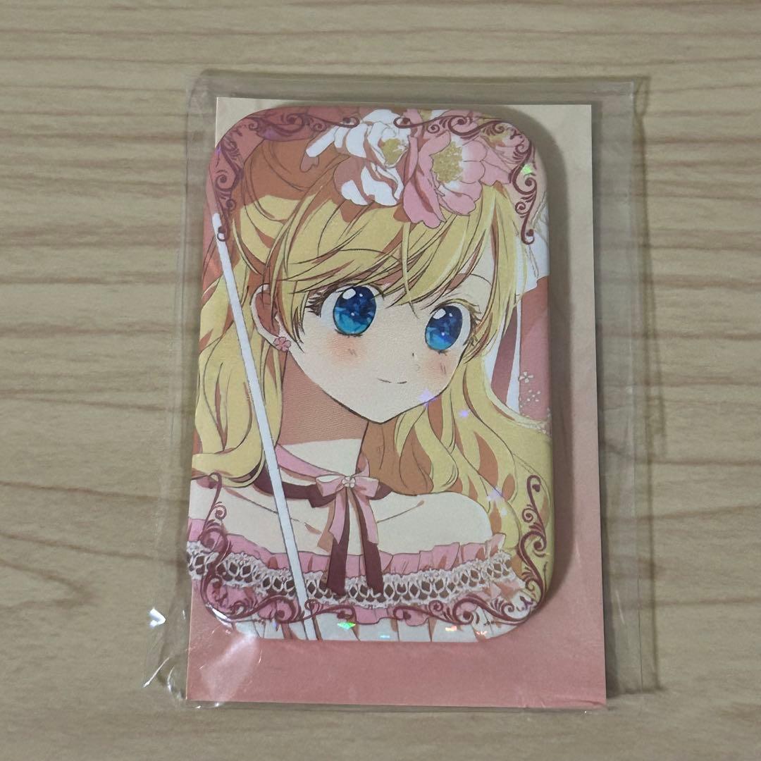 はな【断捨離中】様　中国公式　ある日お姫様になってしまった件について　アタナシア