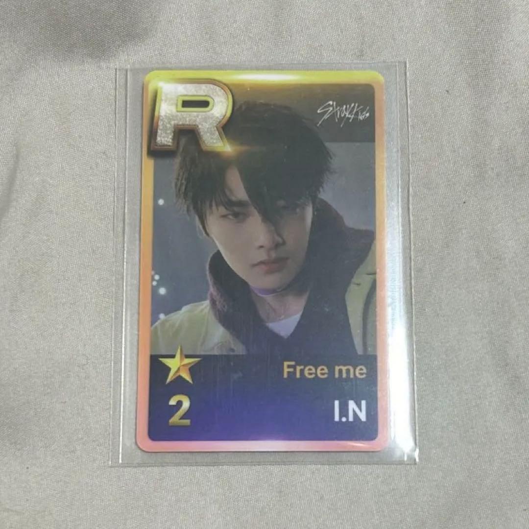 Straykids スキズ アイエン superstar トレカ 購入認証