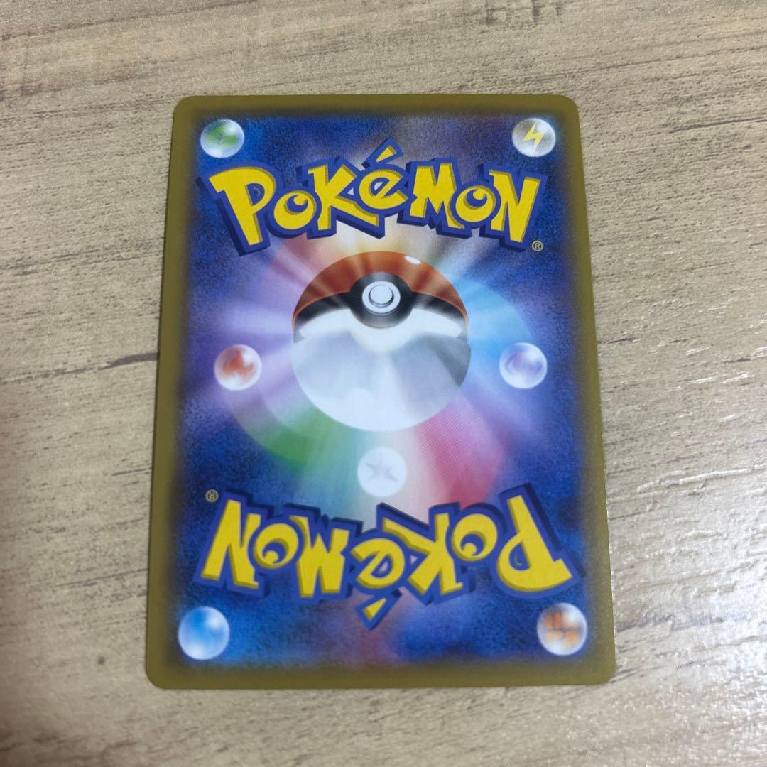 リザードンV SSR S4a シャイニースターV 307/190