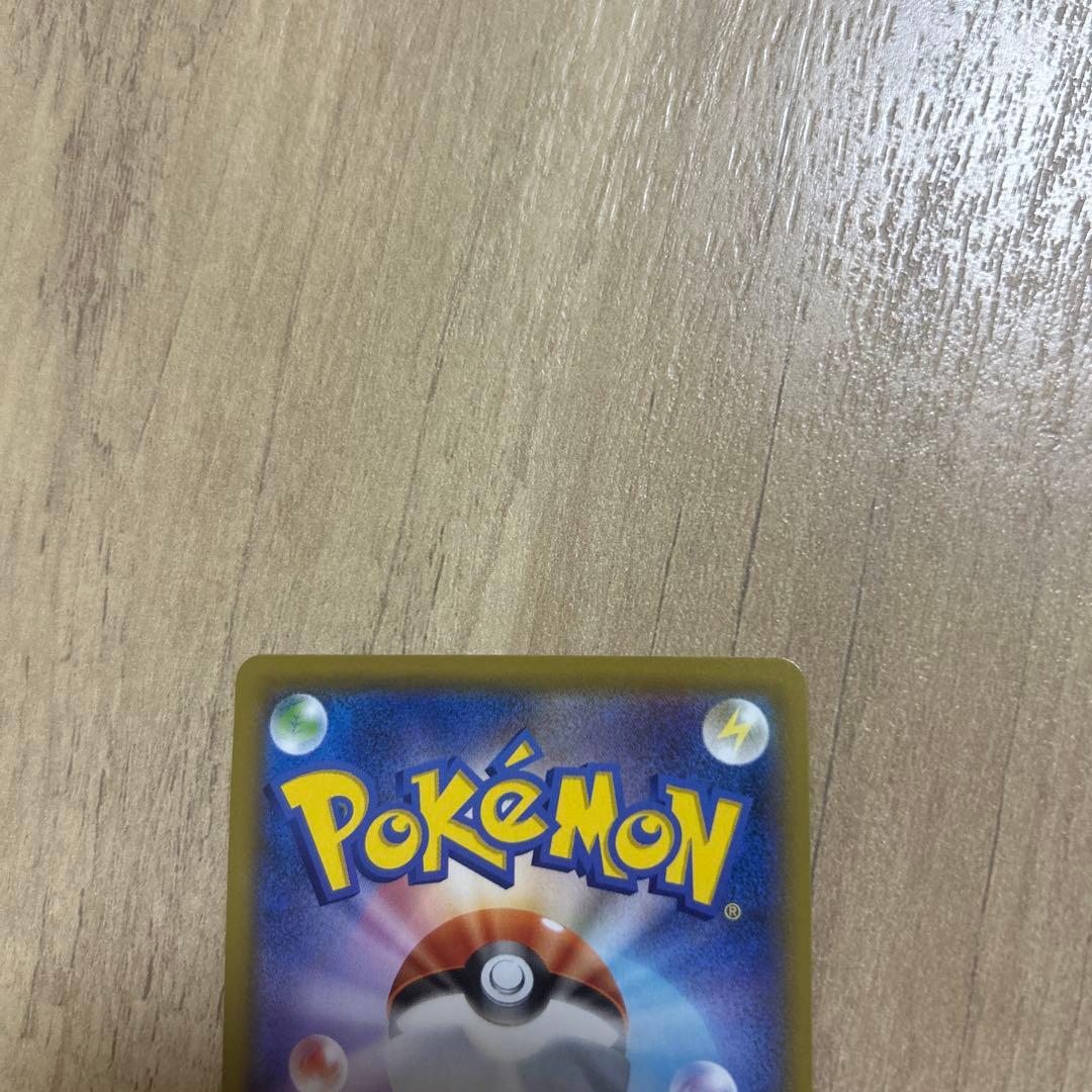 リザードンV SSR S4a シャイニースターV 307/190