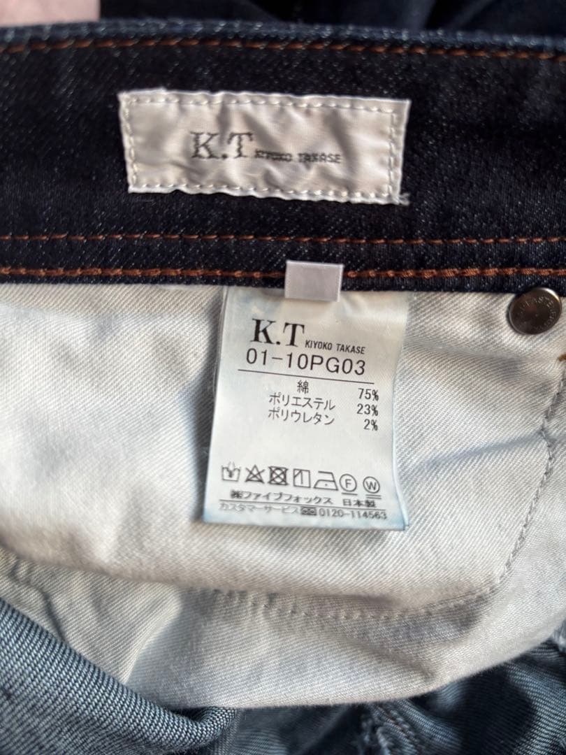 K.T KIYOKO TAKASE ワイドパンツ