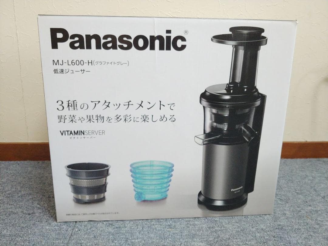 Panasonic MJ-L600-H 低速ジューサー